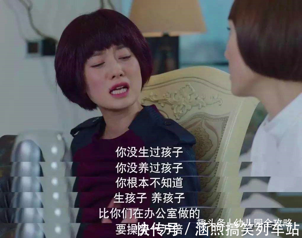 妈妈|为了孩子去幼儿园上班?先看这四点能否接受,在职妈妈:后悔了!