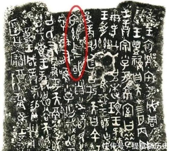 历史|“中国”,从哪来