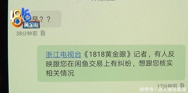 划痕|碰到自称“专业闲鱼”，扬言要让卖家怀疑人生