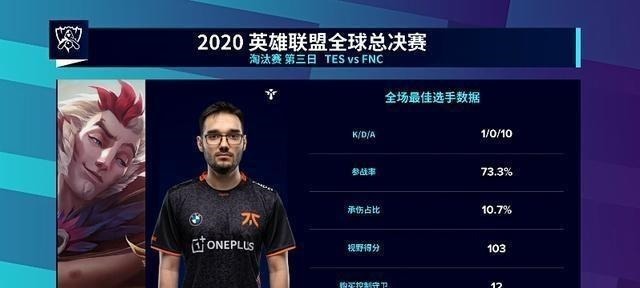 JKL|S10淘汰赛JKL遭受欧成爆线