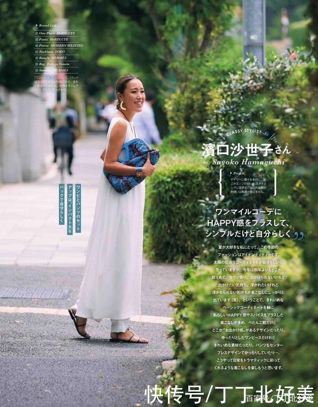 高跟鞋|堪称教科书的日杂穿搭，紧随时尚潮流，轻松化身街头优雅女王