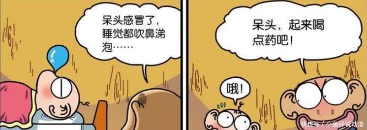 每日一笑：那一年的青春，她还是一枚姑娘！旺财：你这不是害我吗