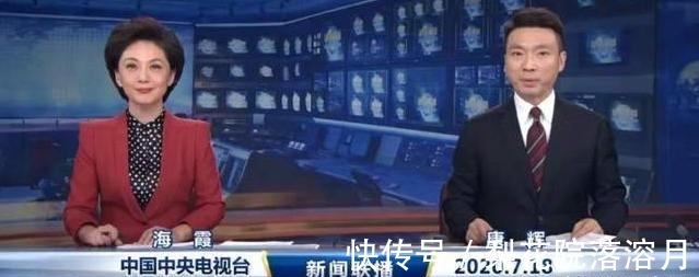 見證|見證歷史！《新聞聯播》發生了一些變化，你注意到了嗎