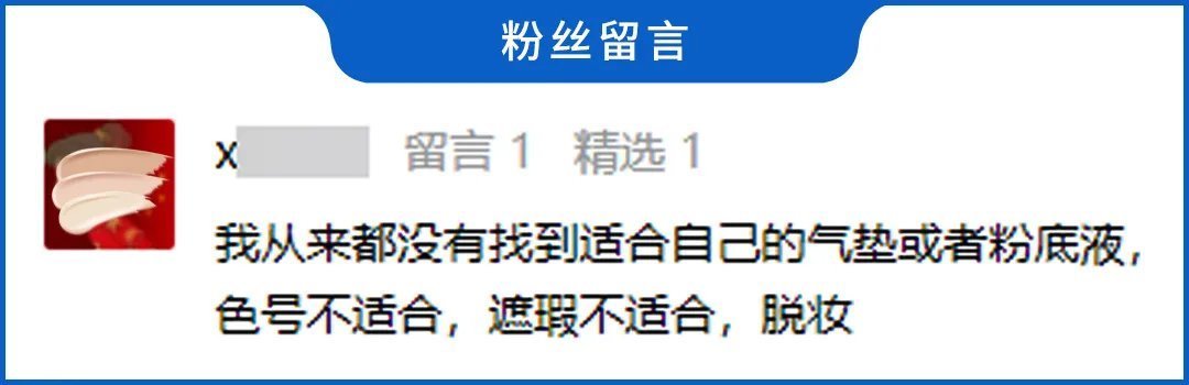 色号 真人实测16款粉底液，从59.9元到950元，这次都测全了