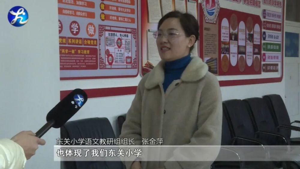  中华|会宁东关小学：每一次成长，每一次感动