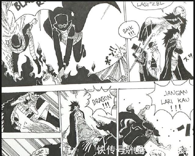 尾田|海賊王革命軍副統領出場，他的能力讓暗暗果實失效