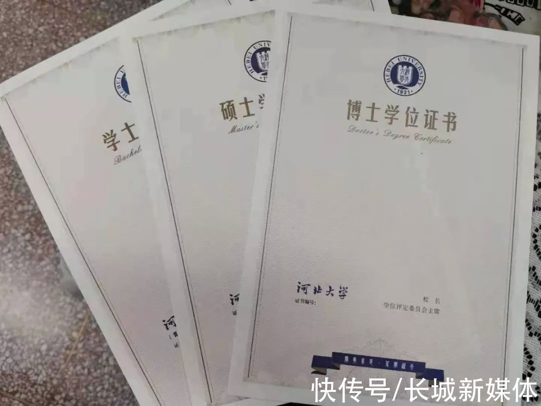 毕业证书|夺目芳华丨百年间河北大学学位证、毕业证的变化是你我不曾见过的精彩