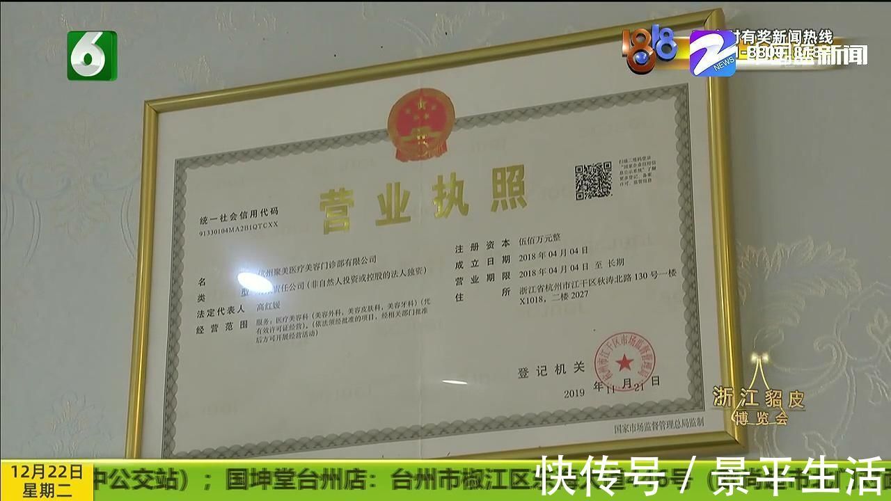罗女士|修复后变“朝天鼻”“佰丽医美”已注销 对整形不满该怎么办?