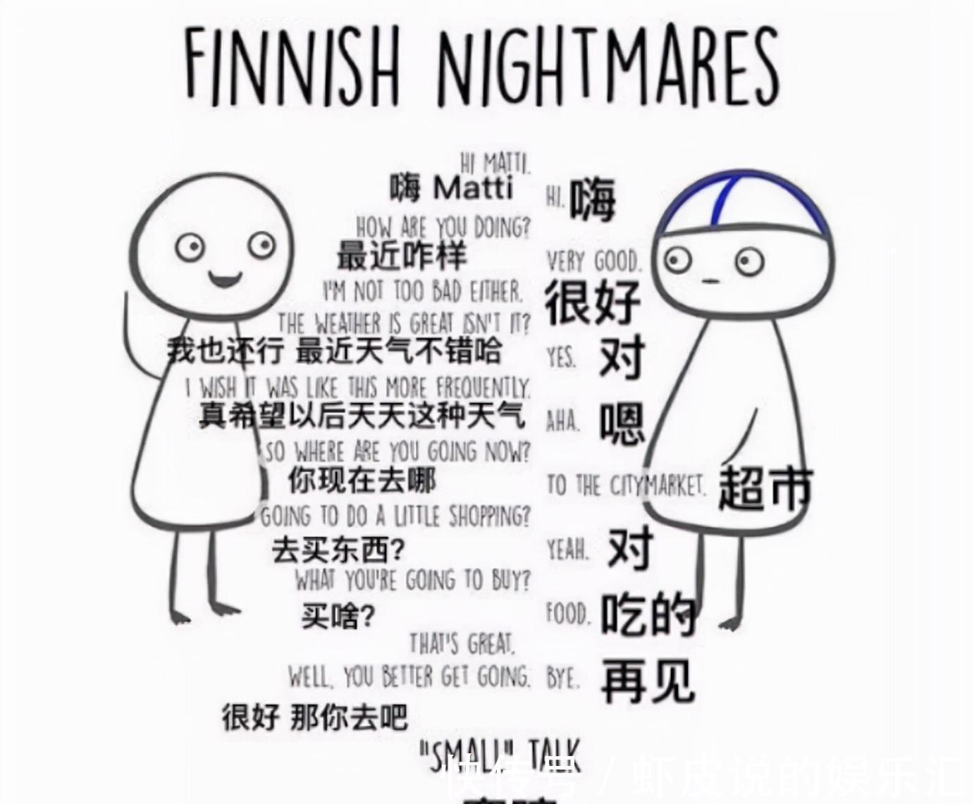 社交|当“社恐娃”遇上“社牛娃”,场面太搞笑,社交天花板咋养成的?