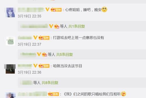 张靓颖气不过开撕《王牌》，时代少年团败光路人缘，为镜头毫无下限