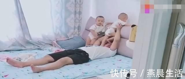 爸爸|爸爸想睡觉,两个孩子蹬鼻子上脸,接下来的画面,憋住别笑