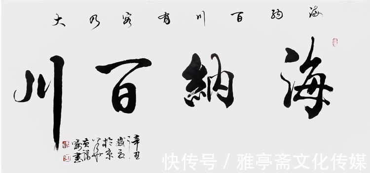 名家!开年巨献·金虎纳福——名家黄谱