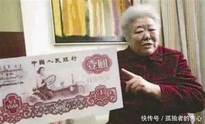  揭秘|揭秘：第三套人民币一元纸币女拖拉机手背景