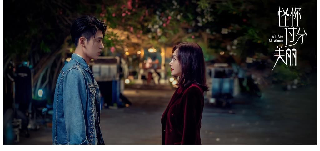 95爱豆后,金晨又搭档流量小生,上演8岁差姐弟恋,有望霸屏