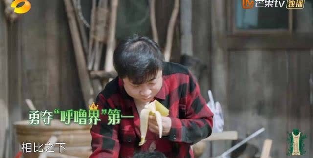 何炅 向往的生活5:彭昱畅情商下线甩锅张艺兴,何炅秒变名嘴缓和局面