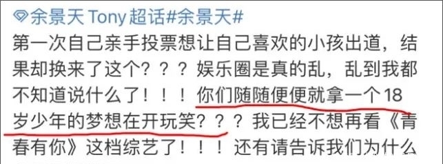 娱乐圈恶臭现象被央视曝光：比“倒牛奶”更让我们害怕的是什么？