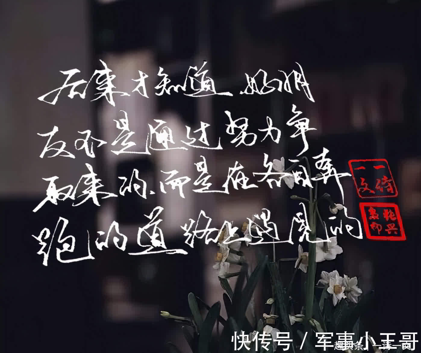 无题@日子其实都是旧的,只有当人把它赋予新意的时候,它才是特别的