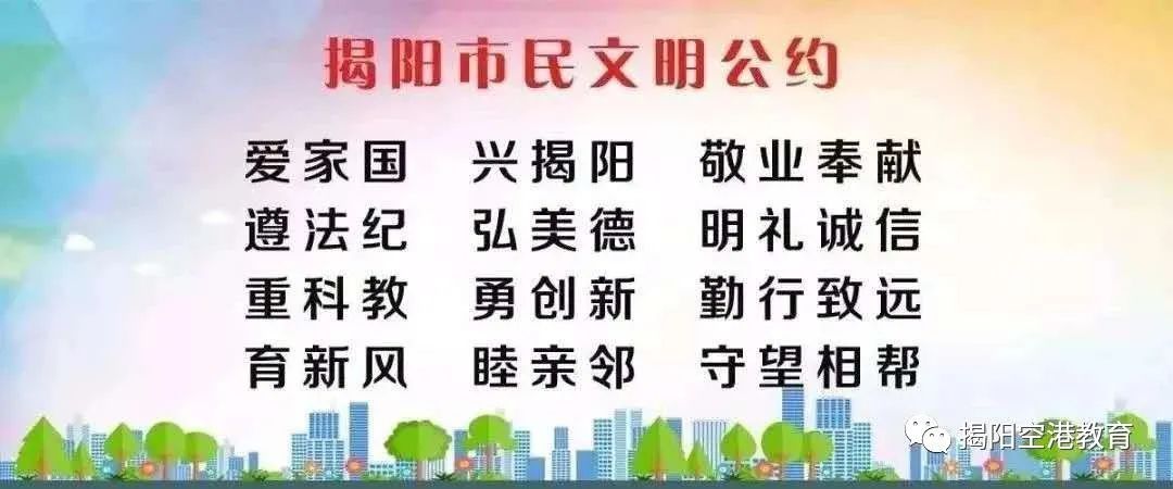 树立健康意识，养成健康行为习惯 ——渔湖教育组团友小学开展健康教育知识讲座