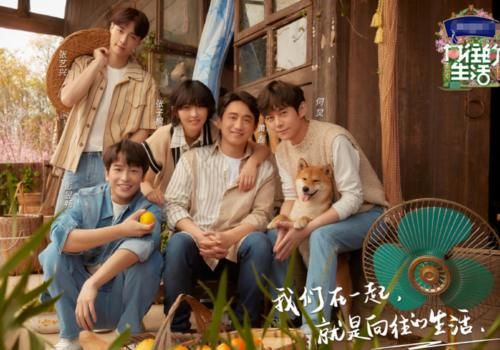 继黄磊何炅老友记海报，兄妹三人海报出炉，张子枫颜值越来越好看