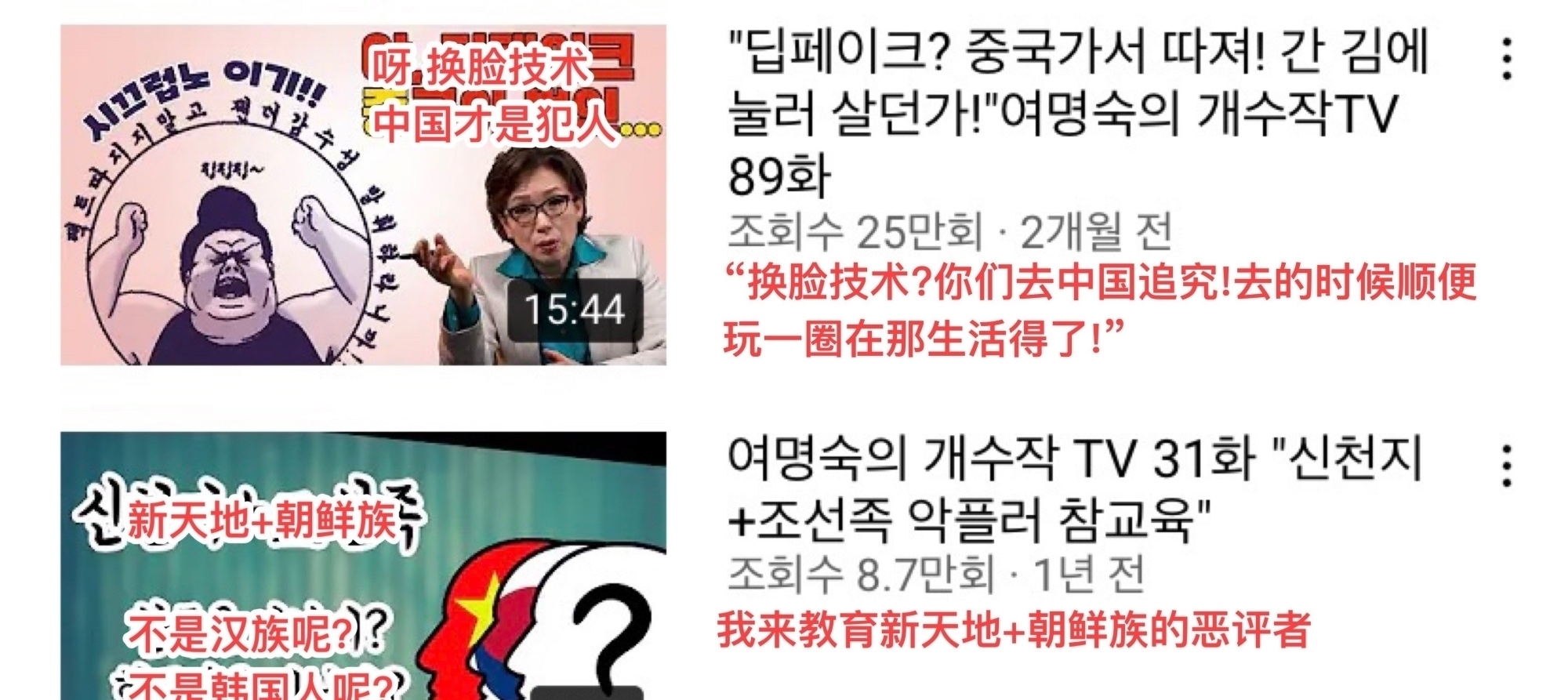 金希澈因新关注被骂翻!他关注的“花样电视”到底讲了什么内容?