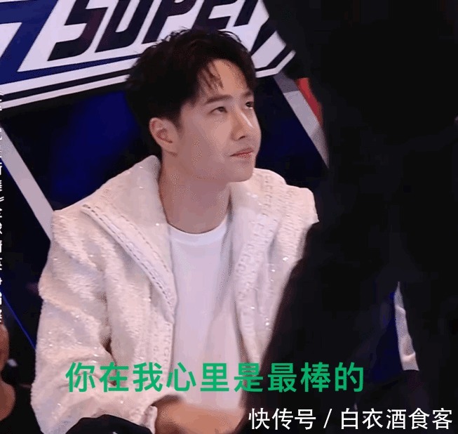 街舞4收官:主持人熬出雙眼皮,布布心路歷程,一條褲子神出圈