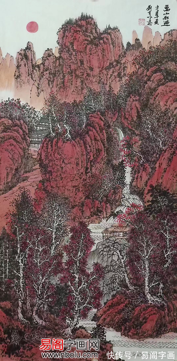 色调!刘首作山水画欣赏 红山红日红土地 为祖国山河描红画彩