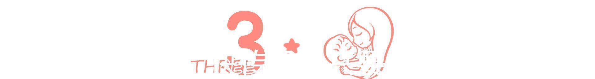 孕期|女性怀孕后,睡觉时的这个行为,对胎儿发育影响很大,孕妈别大意