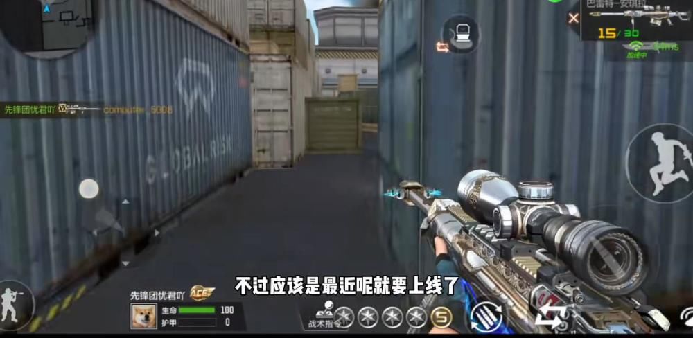 特效|CF手游：体服又曝出3款新狙？最后这把特效靓丽，大概率上架氪金活动！