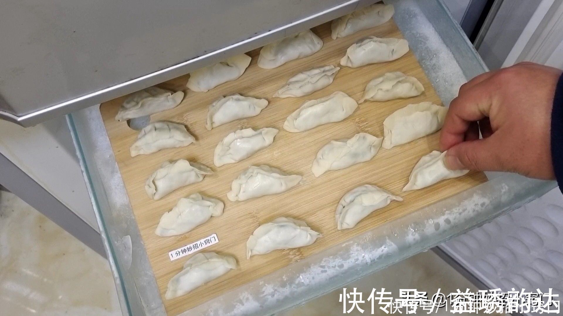 盘子|饺子包好不可直接放冰箱,学会正确方法,饺子跟新包的一样新鲜