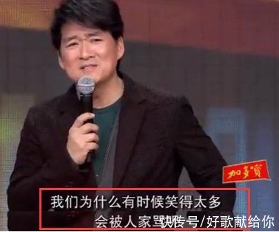 周华健被年轻人质疑，拿出赫赫战绩，当红偶像在他面前也不值一提