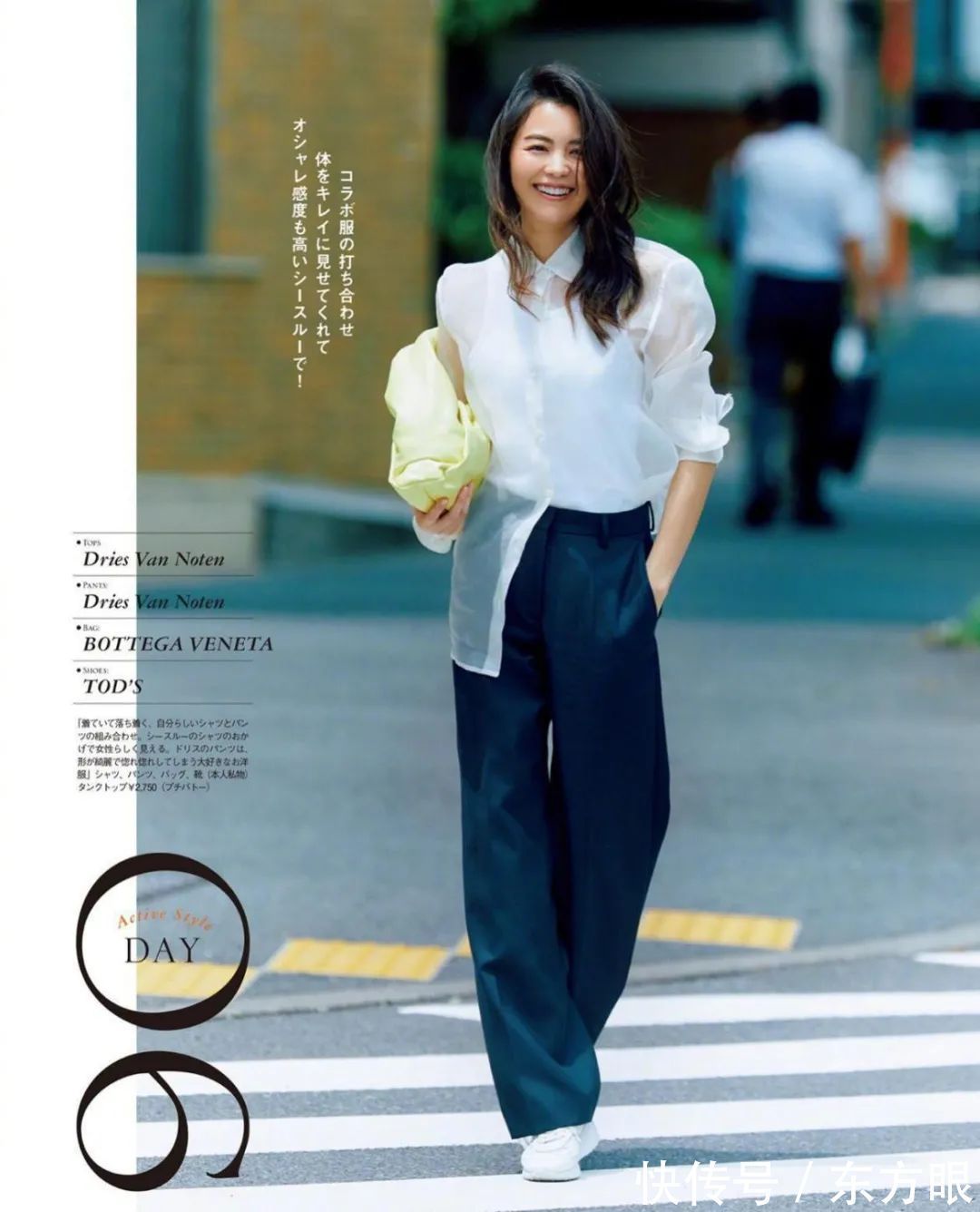 穿搭|穿不了高跟鞋没关系,多穿这几双“平底鞋”,随性时髦显高不累脚