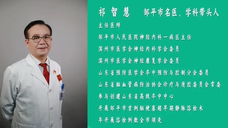 公正|邹平市人民医院祁智慧:五个小时完成鉴定任务 用科学严谨的态度书写对公正的坚守