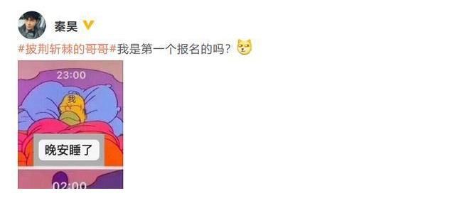 披荊斬棘的爺爺|芒果TV注冊(cè)“披荊斬棘的爺爺”商標(biāo)，網(wǎng)友希望王杰、潘長(zhǎng)江參加