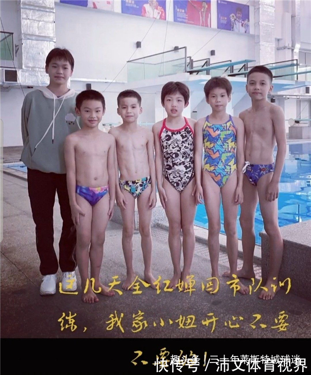 跳水|全红婵用行动反击!陈芋汐恩师说她不会3米板,红姐干脆露了一手