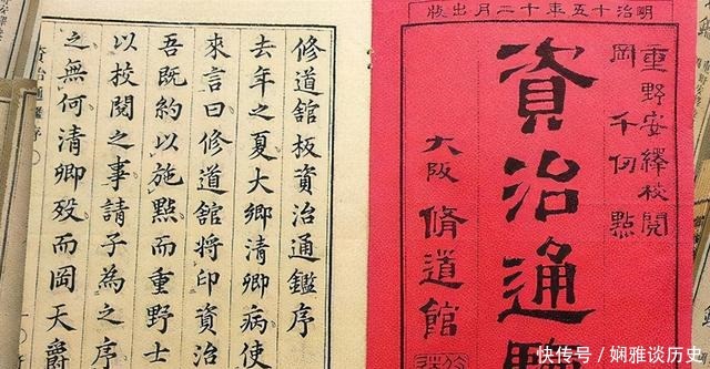 领导|资治通鉴组织内,越是孤臣、独臣,领导越要重用