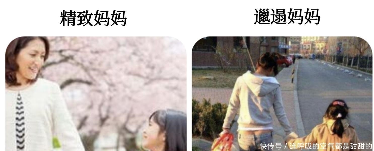 把家里|“精致”宝妈和“邋遢”宝妈的区别都是带娃,为什么差距那么大