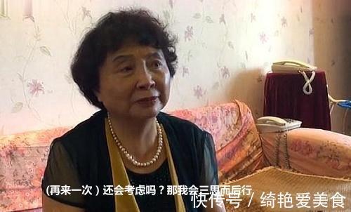 卵细胞|10年前，那个60岁冒险生下双胞胎的老人，如今已被现实“打败”