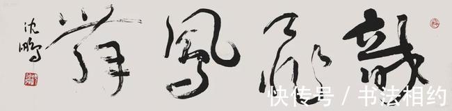 李铎&6位兰亭奖终身成就奖获得者,谁才是真正的实力派,你喜欢谁?