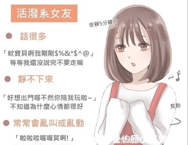 女朋友|12种类型的二次元女友,傲娇阳光和腹黑,你想拥有哪一种?