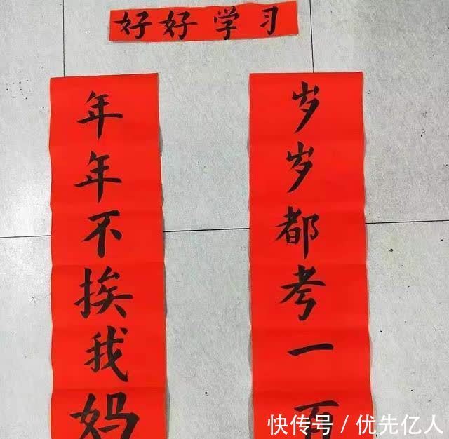|有趣搞笑的春联:横批内容独特,上下联内容也独特!还真有喜感!