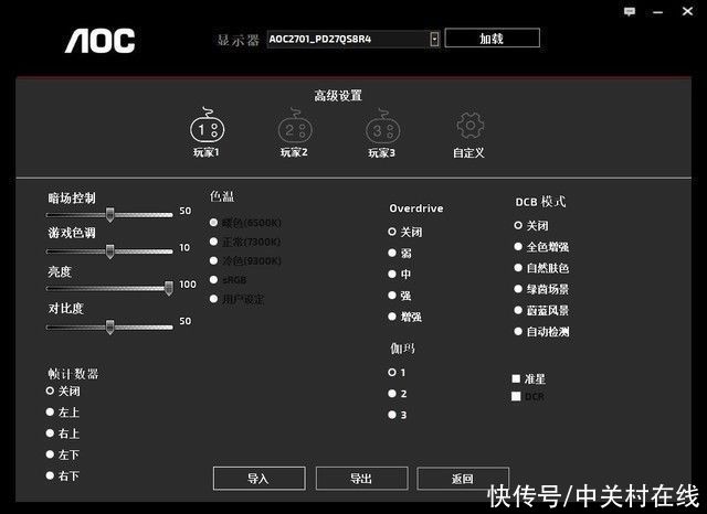 显示器|你家显示器是否该淘汰了？看看这几项参数吧