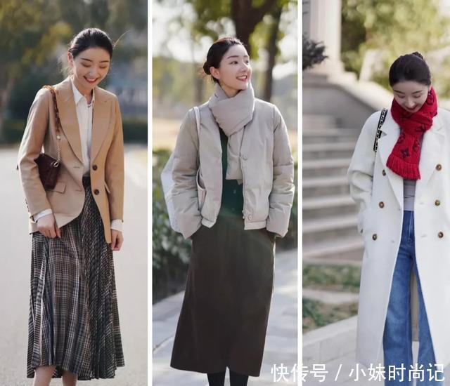 用你的温柔, 点亮寒冬的暖阳, 24套精致穿搭, 每一套都很优雅大气