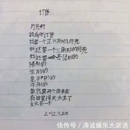 妈妈&救命!看了这群小孩写的诗,亿万“老母亲”睡不着觉了……