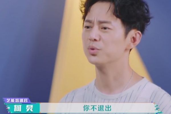 别把伤害当成幽默！刚上台就diss何炅个子低，何炅：你不退赛啊？