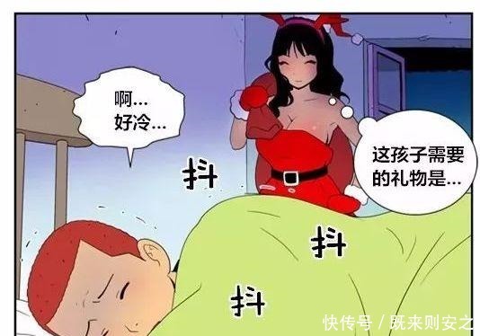 搞笑漫画圣诞姐姐不一样的福利，看来高颜值的就是王者！