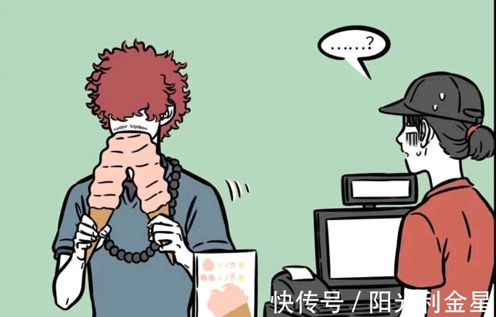 大师兄|非人哉不一样的西游组,九月垂涎猪八戒,沙悟净很坚强