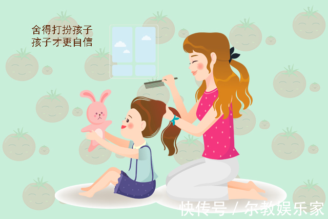 家长|在这三个方面“败家”的妈妈,教出的孩子更有出息,家长别舍不得