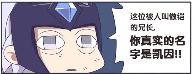 露娜|王者荣耀动漫:露娜精神失常使出月下无限连,兄长凯因毫无还手之力!