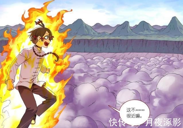 白月初|狐妖小红娘雅雅女王圈外惨败，被打回原形变成了萝莉姿态