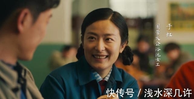 吕川!人世间:周秉昆发迹,曹德宝黯然神伤,六小君子命运沉浮令人唏嘘